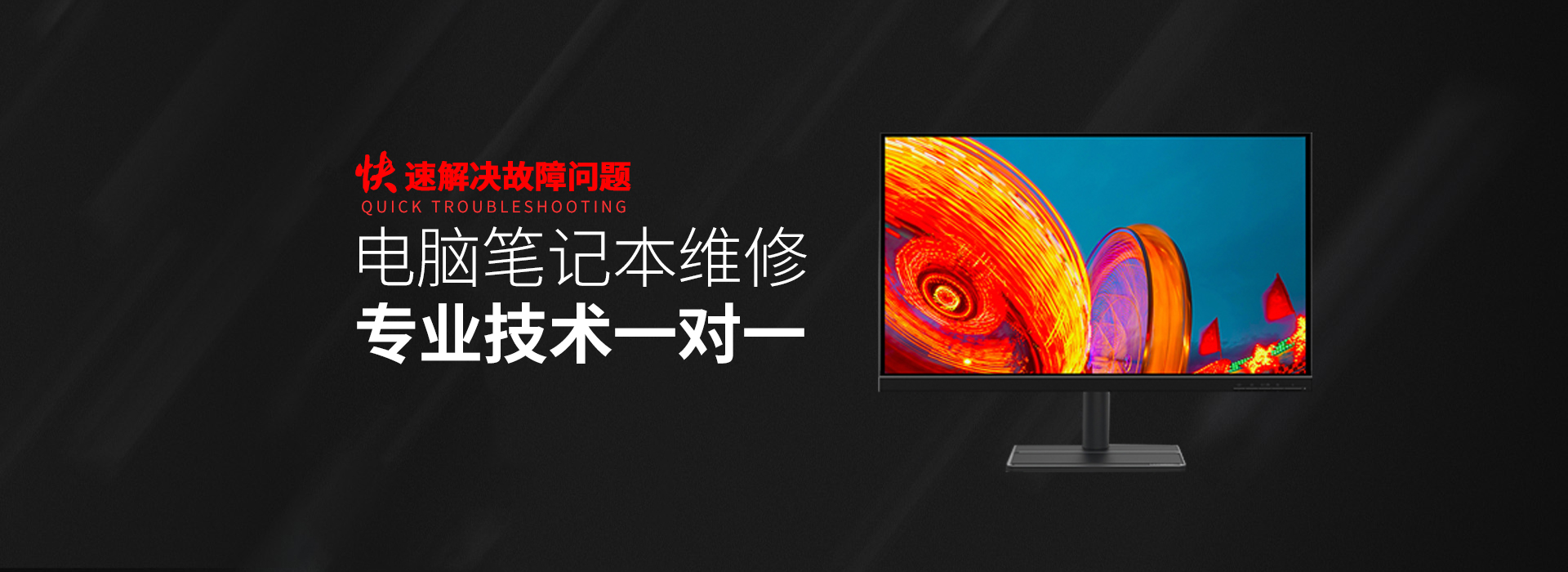 兰州华硕维修服务