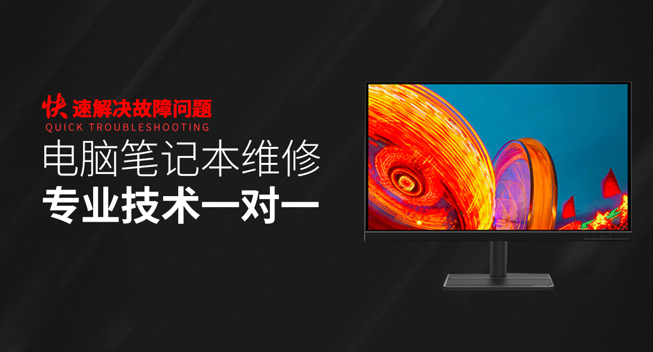 兰州华硕维修服务